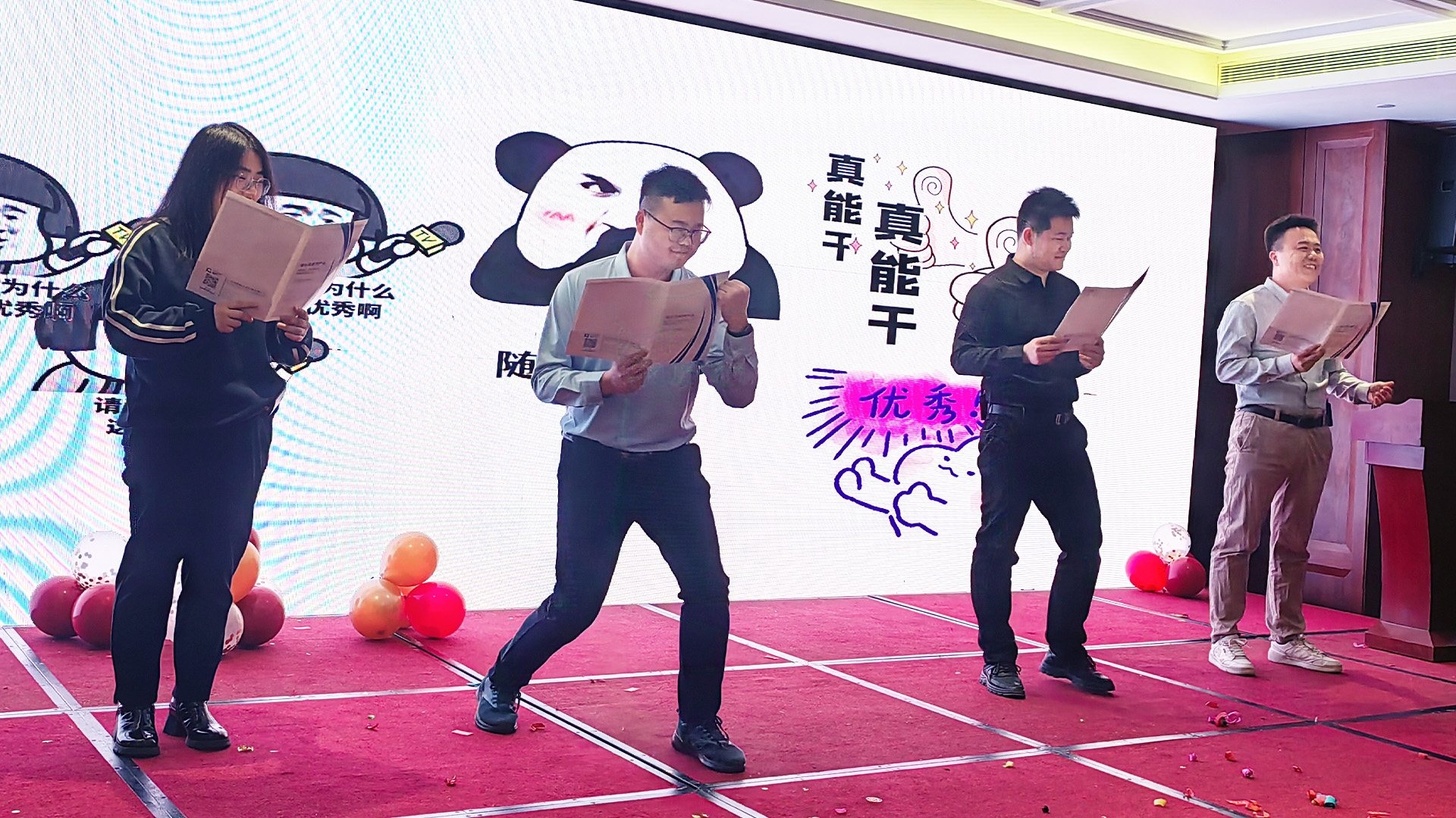 我爱上班.jpg