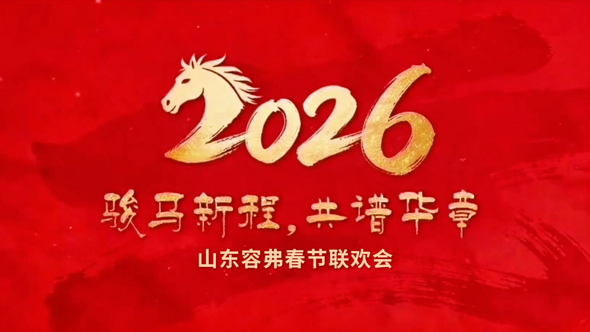 1773655669865498.jpg 片头.jpg